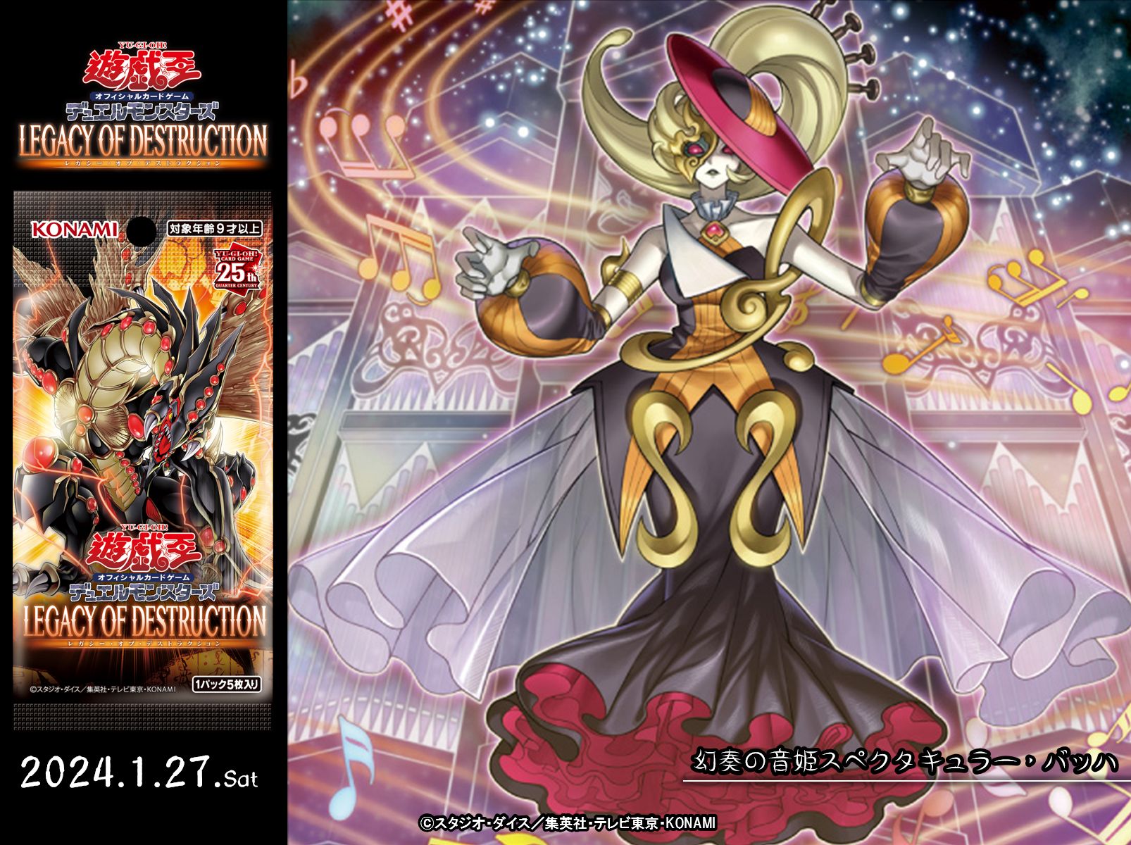公式】遊戯王OCG on X: 