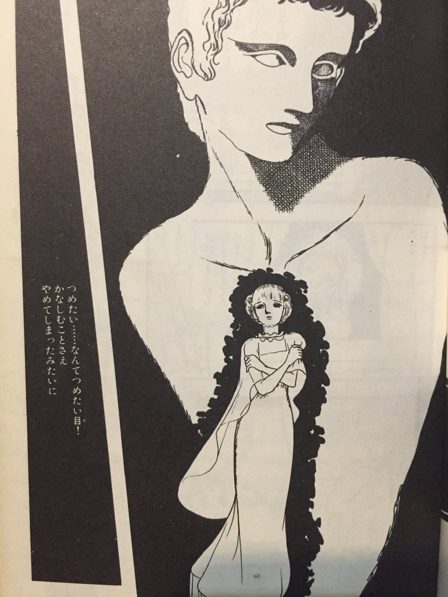 #読んで人生が変わった漫画
流血鬼 だったりもするけど
やはり岡田史子についてアピールせざるを得ない 