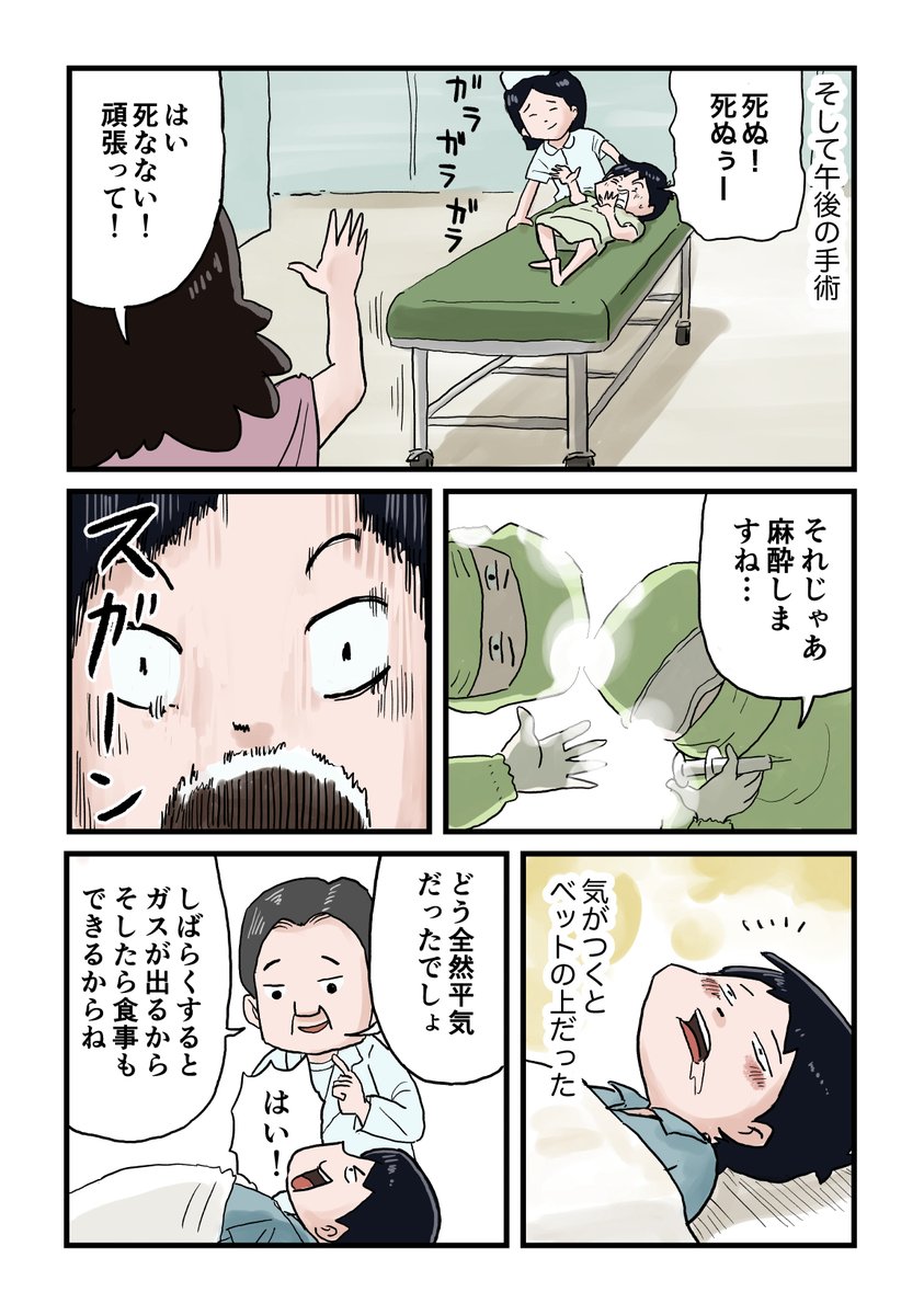 2/3