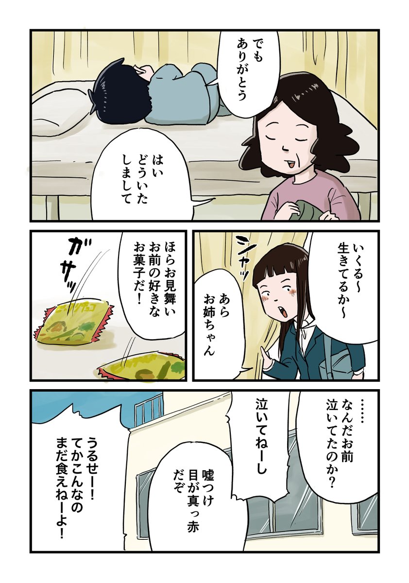 3/3