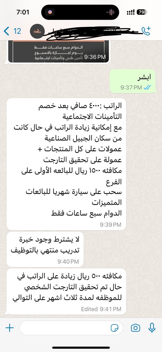 jubailnow's tweet photo. إعلان وظيفي في #الجبيل https://t.co/DgCaLhEq80