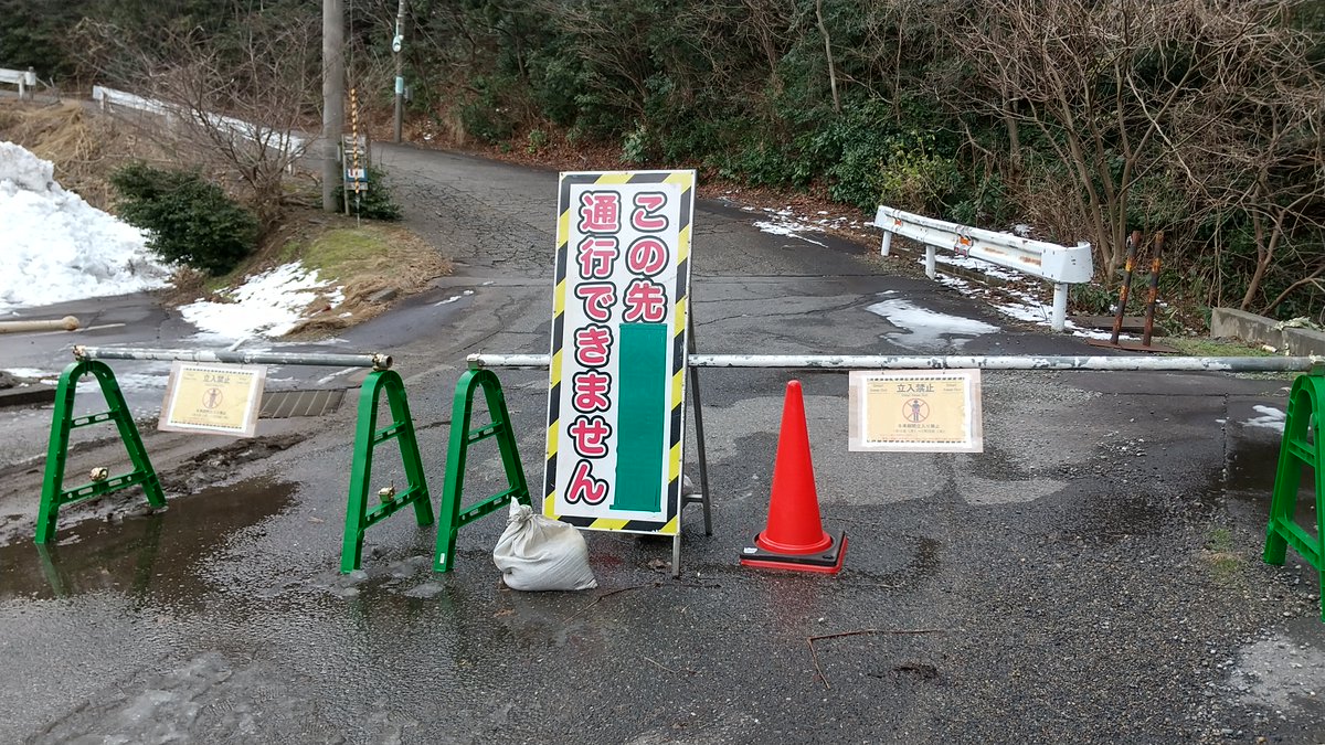 TheHotelSeaport's tweet photo. 【恋人岬　冬季閉鎖のお知らせ】
　寒さが厳しくなり、雪の降る日が増えて参りました。
　ホテルシーポートでは、お客様の安全を考慮し、以下の期間、恋人岬を閉鎖いたします。
［期間］
令和6(2024)年1月15日(月)
　　　　　　　　　　〜令和6(2024)年2月29日(木)
#恋人岬
#柏崎市 
#ホテルシーポート https://t.co/BIQMBFz7fL