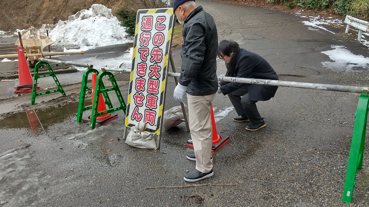 TheHotelSeaport's tweet photo. 【恋人岬　冬季閉鎖のお知らせ】
　寒さが厳しくなり、雪の降る日が増えて参りました。
　ホテルシーポートでは、お客様の安全を考慮し、以下の期間、恋人岬を閉鎖いたします。
［期間］
令和6(2024)年1月15日(月)
　　　　　　　　　　〜令和6(2024)年2月29日(木)
#恋人岬
#柏崎市 
#ホテルシーポート https://t.co/BIQMBFz7fL