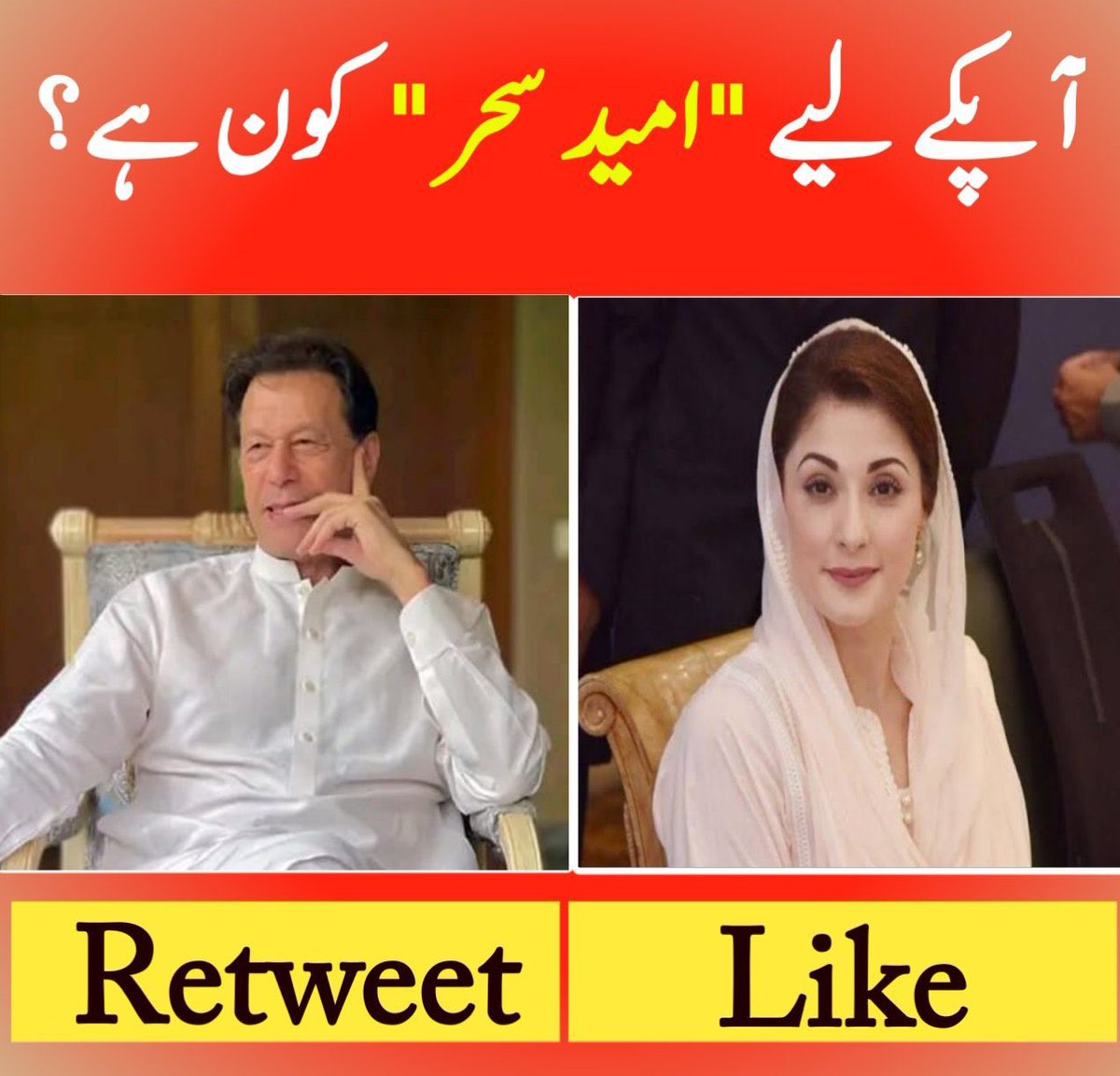 اس پوسٹ کو ریٹویٹ🔁 کرنےوالوں کی پروموشن کروں گی

گارنٹی سے فالورز بڑھائیں 

ریٹویٹ کریں اور ریٹویٹ والوں کوفالو کریں اور فالو بیک دیں. اضافہ یقینی

@Pk50K 

#TPG #BBN #R_P_G #A_P_G #BP_G #RPW #FB__G #GB_P #TMG_PAK

#X_promo #NPG_PAK #PTI_Followers #نوائےسحر #ملک_پرموشن #مرشد