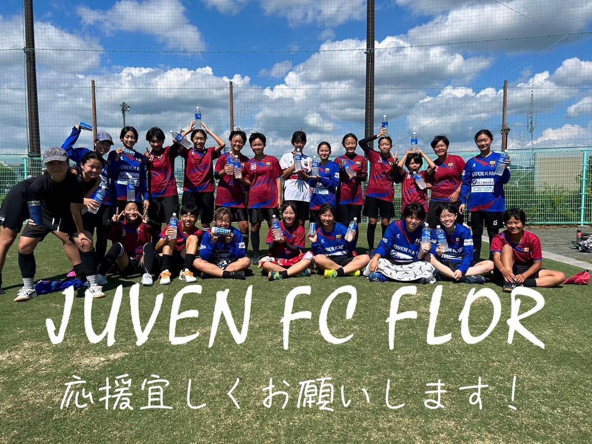JUVEN FC FLOR［公式］ tweet media