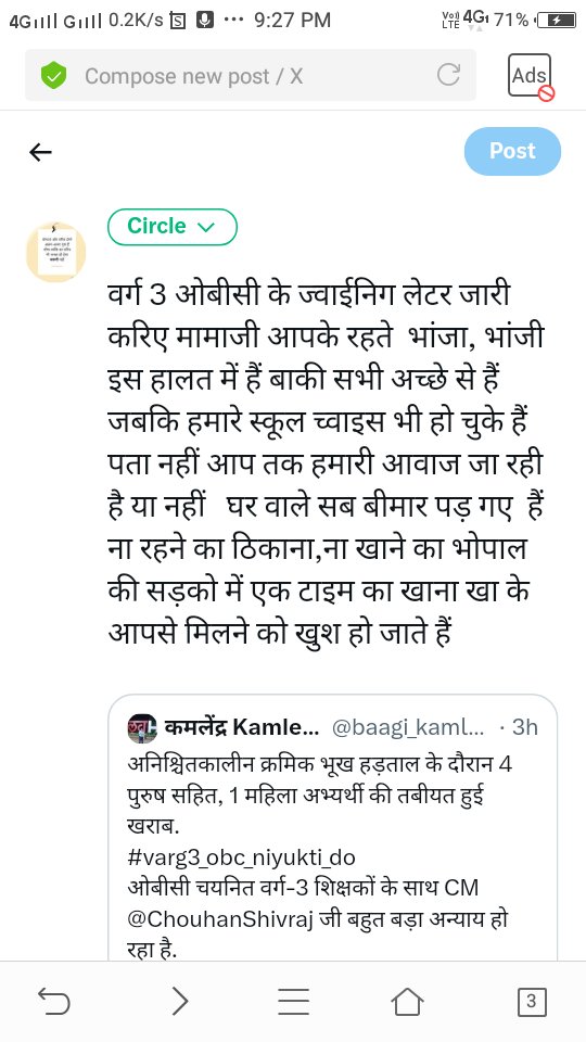learning8719's tweet photo. @mprevenuedeptt @karansingh_158 @JansamparkMP सबसे ज्यादा ओबीसी को परेशान किया है आपने   और ढोल पीट रहे हैं हैं कि हम ओबीसी का हित चाहते हैं https://t.co/wfrQT07UGU