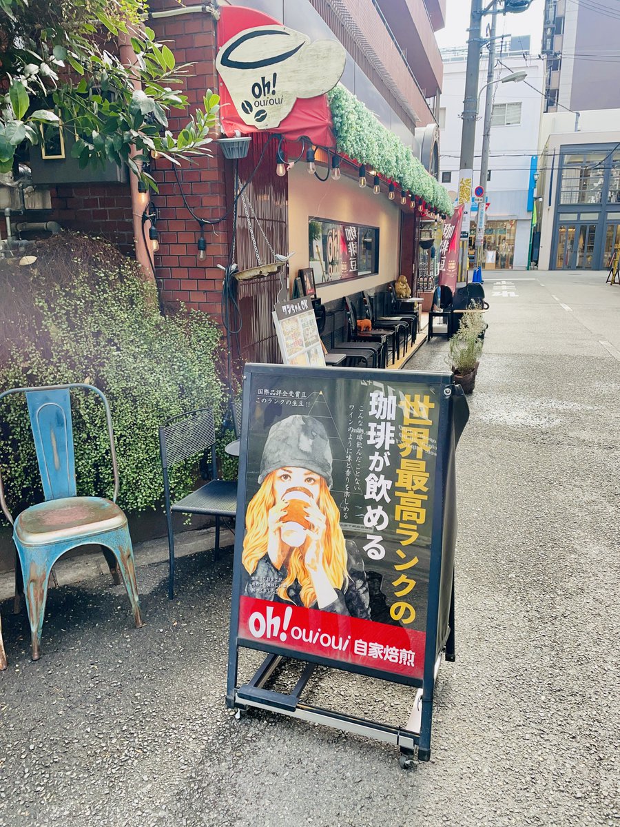 custom_eiji's tweet photo. 元気定食で栄養とりつつ

珍しく？コーヒーでござ〜い

寒いからニットを仕込み
めちゃヘビロテのMA-1で

#八百屋とごはんおおくら
#ロマネコーヒーohouioui
#LOOMOSAKA
#incarnation
#N07
#AFARTEFACT
#BACKLASH https://t.co/XjbKEnb4qT