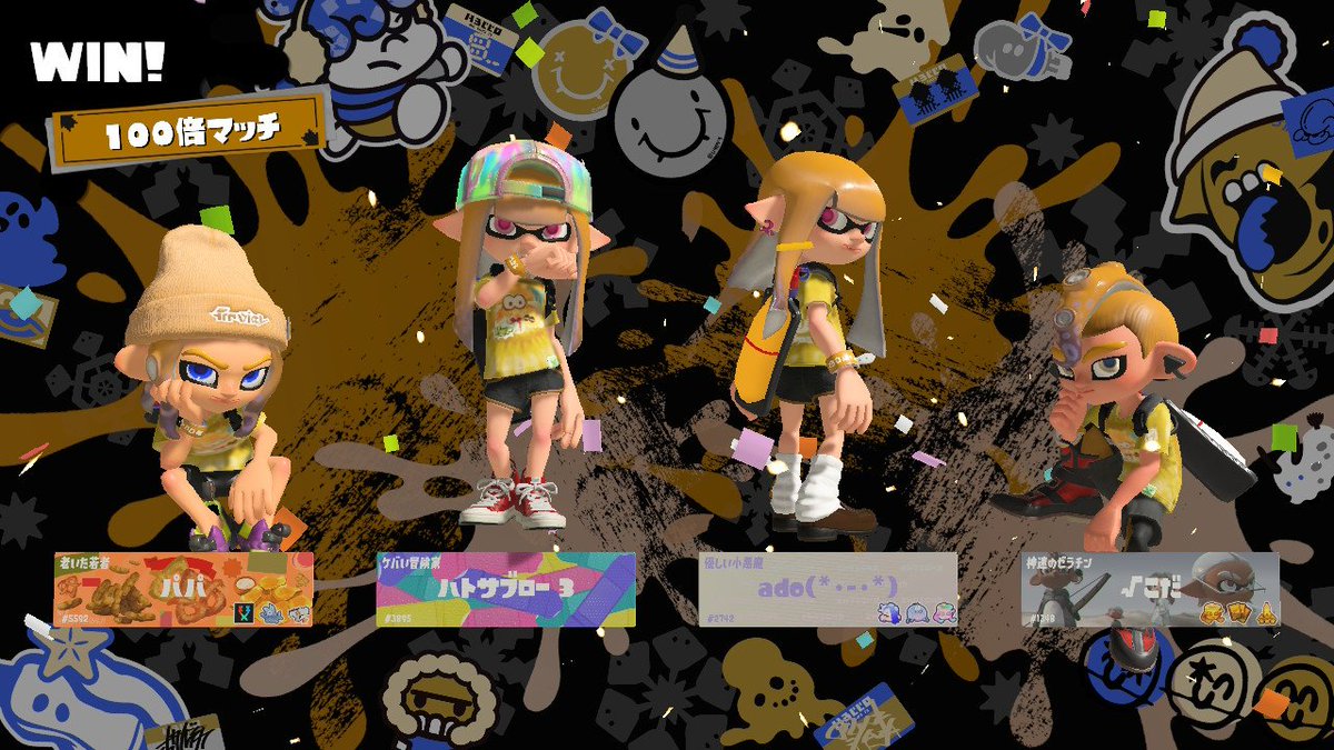 100倍マッチ3回当たって2回勝利しました〜！Winᕙ( ˙꒳​˙  )ᕗ
家族でほっこり派で頑張ったけど、1人でのんびり派の負けちゃった…ඉ_ඉ
でも楽しかったわー＼(・o・)/!