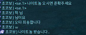 rltk_FF1's tweet photo. 내 파판 최애짤 ㄹㅇ https://t.co/4cAI8b7ZcJ