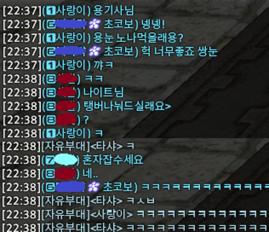 rltk_FF1's tweet photo. 내 파판 최애짤 ㄹㅇ https://t.co/4cAI8b7ZcJ