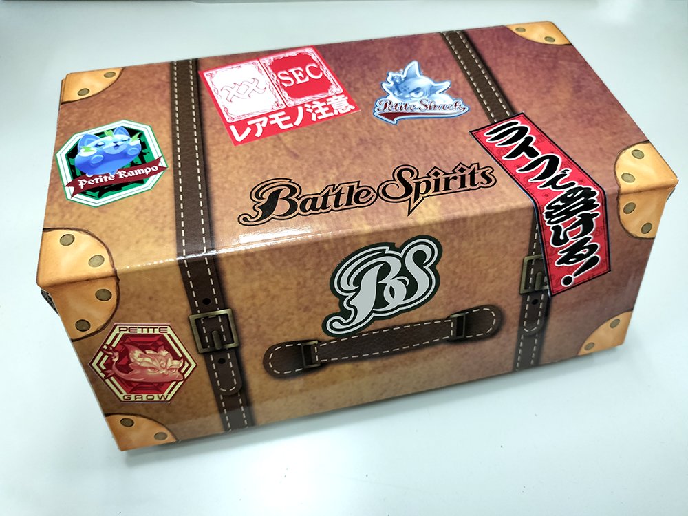 バトルスピリッツ バトラーズガイド2024」付録ストレージを公開