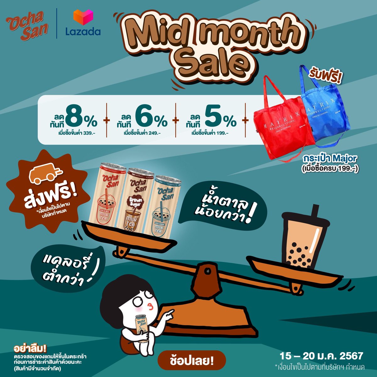 แจกโปรปัง #Midmonth ส่วนลด ของแถมน่ารักๆ 🧡💙

🛒 ตุนโอฉะซังยกลัง ได้ที่:​
👉 Shopee : shope.ee/1VVZ4LeyLp
👉 Lazada : s.lazada.co.th/l.b6zs​

#ถ้าชานมอื่นไม่โอต้องโอฉะซัง #โอฉะซัง #ชานมไข่มุก ​#โอฉะซังชานมไข่มุก #Ochasan #Shopee #Lazada