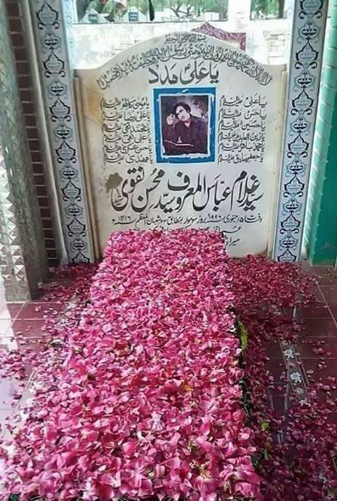 Khurram_zakir's tweet photo. خزاں کی دھوپ سے شکوہ فضول ہے محسن
میں یوں بھی پھول تھا آخر مجھے بکھرنا تھا
محسن نقوی
اردو ادب کے قادر الکلام شاعر محسن نقوی کی آج برسی ہے https://t.co/2hYyBFpvAT
