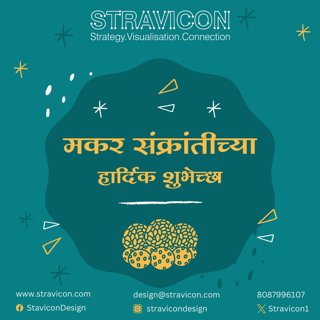 Stravicon1's tweet photo. May the Sunlight Motivate you and Fill your Life with Lot of Optimism
#MakarSankranti #HappMakarSankranti #HappyMakarSankranti2024 #AdvertisingAgency #Branding #WebsiteDesign #WebsiteDevelopement #UiUxDesign #stravicon #Pune https://t.co/UPxR8ZiGMt