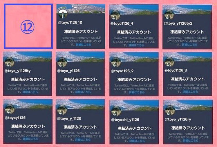 kickseigo's tweet photo. @toyo1126Q17 https://t.co/DTsEZe1ptd