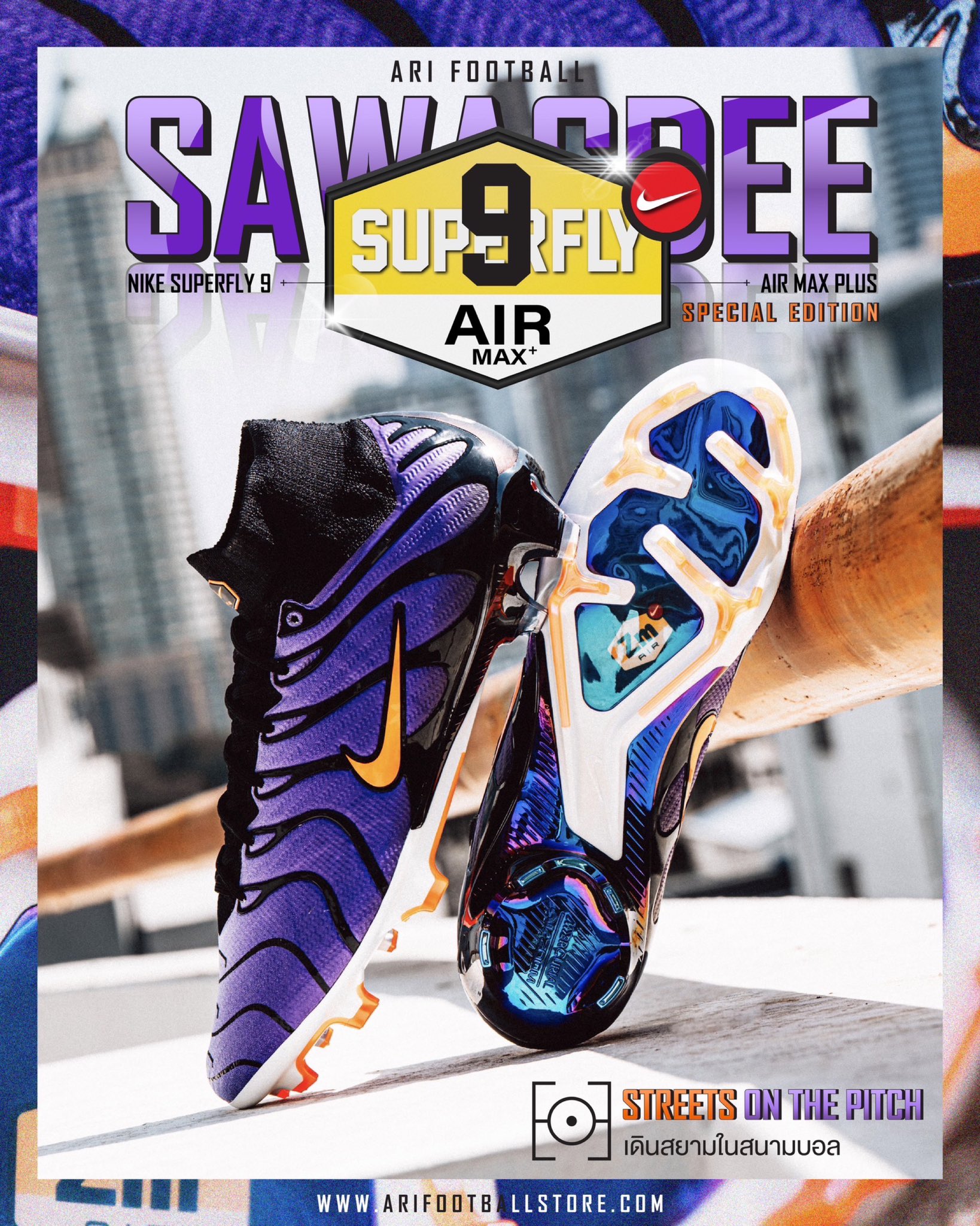 Ari football deals boots