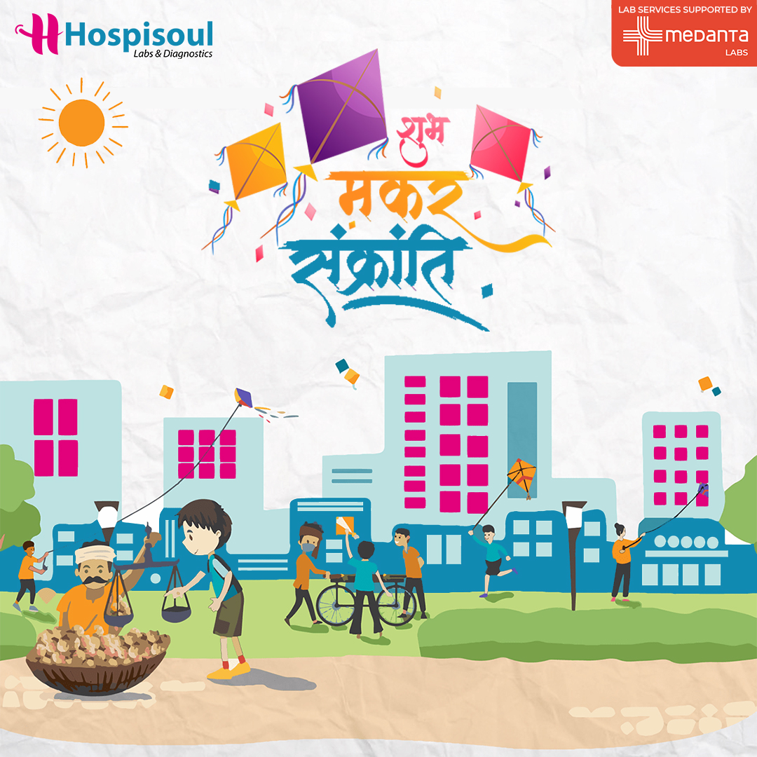 hsldiagnostics's tweet photo. भास्करस्य यथा तेजो मकरस्थस्य वर्धते।
तथैव भवतां तेजो वर्धतामिति कामये।।

मकर संक्रांति के इस शुभ अवसर पर सूर्य देव का दिव्य आशीर्वाद आपके जीवन के लिए खुशी, समृद्धि और सफलता लेकर आए !

आपको और आपके परिवार को मकर संक्रांति की बहुत-बहुत शुभकामनाएं !
#makarsankrati #hospisoul https://t.co/LsO22a1aPY