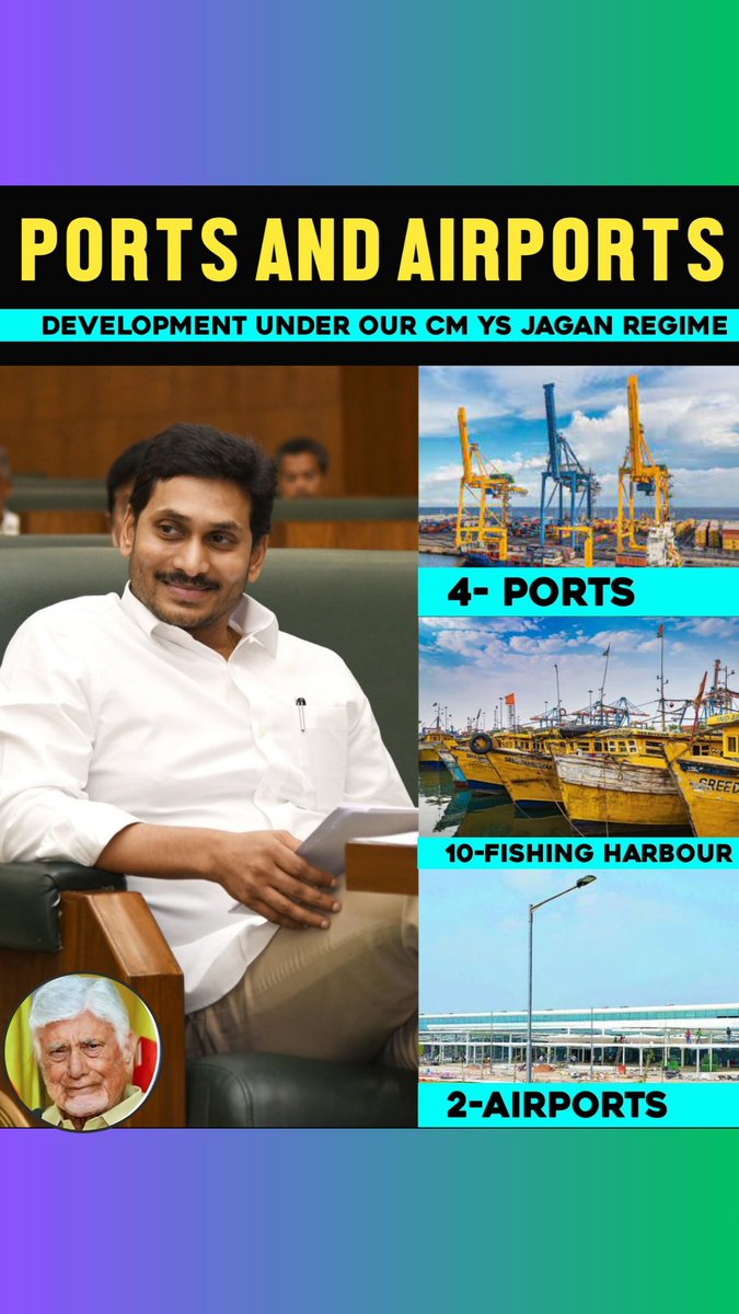 Andhra Pradesh Govt is Currently building 4 New Sea Ports. These Ports Will Create Huge Employment Opportunities and Generate great Revenue to AP.  

#YSJaganAgainIn2024 #YSJaganDevelopsAP  #HiddenFactsbyYellowMedia #AndhraPradesh #CMYSJagan #MassLeaderYSJagan