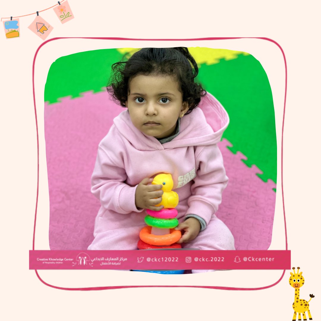 ckc12022's tweet photo. حضانة المعارف بيئة امانه لطفلك 🌟 https://t.co/1pG9z7KBR5