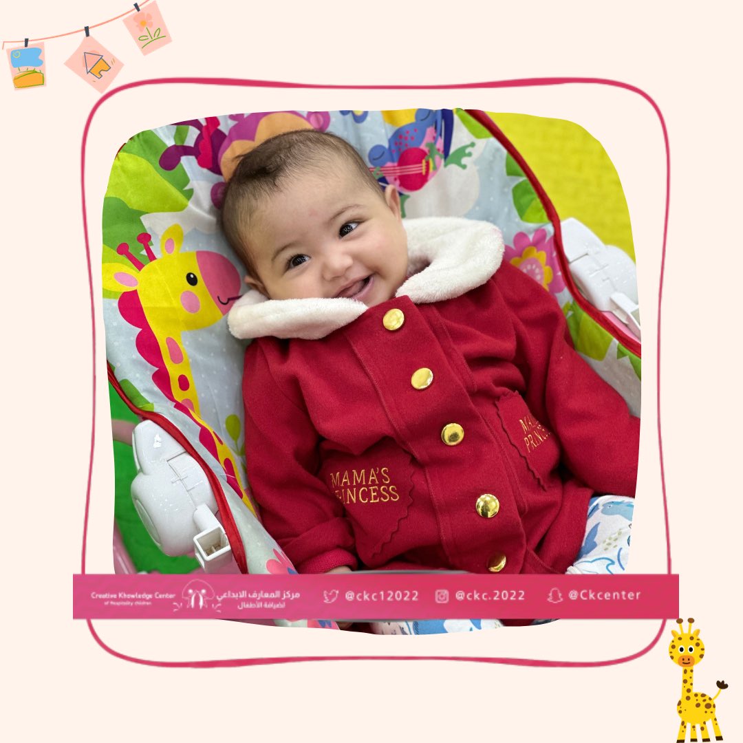 ckc12022's tweet photo. حضانة المعارف بيئة امانه لطفلك 🌟 https://t.co/1pG9z7KBR5
