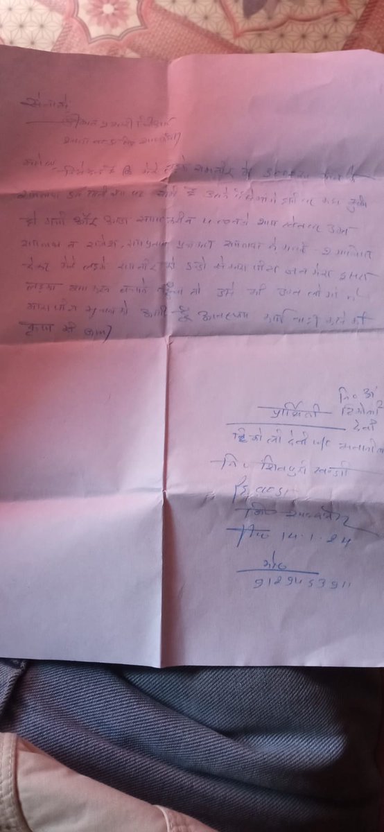 उधार के रुपए मांगने पर दबंगों ने युवक को बुरी तरीके से पीटा। पहले भी कई लोगों को पीट चुके हैं दबंग।पीड़िता ने थाने में दी तहरीर। शाहजहांपुर के थाना क्षेत्र बंडा के शिवपुरी खंजी गांव का मामला <a href="/Uppolice/">UP POLICE</a> <a href="/igrangebareilly/">DIG RANGE BAREILLY</a> <a href="/shahjahanpurpol/">SHAHJAHANPUR POLICE</a>