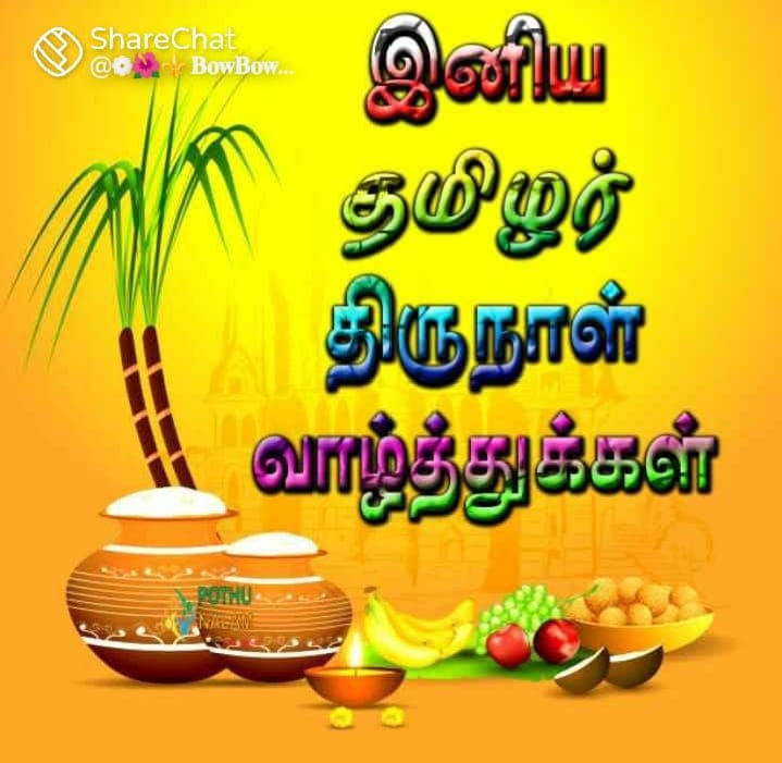 UlaguNathan5's tweet photo. https://t.co/OHE4lNZxPA