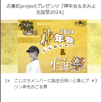 とにー/tonymari.eth tweet media