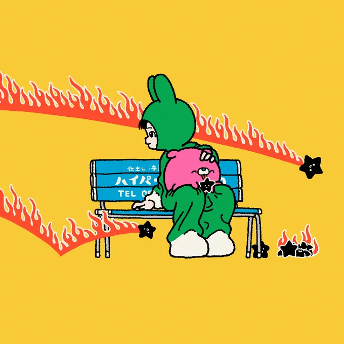 こんがり星