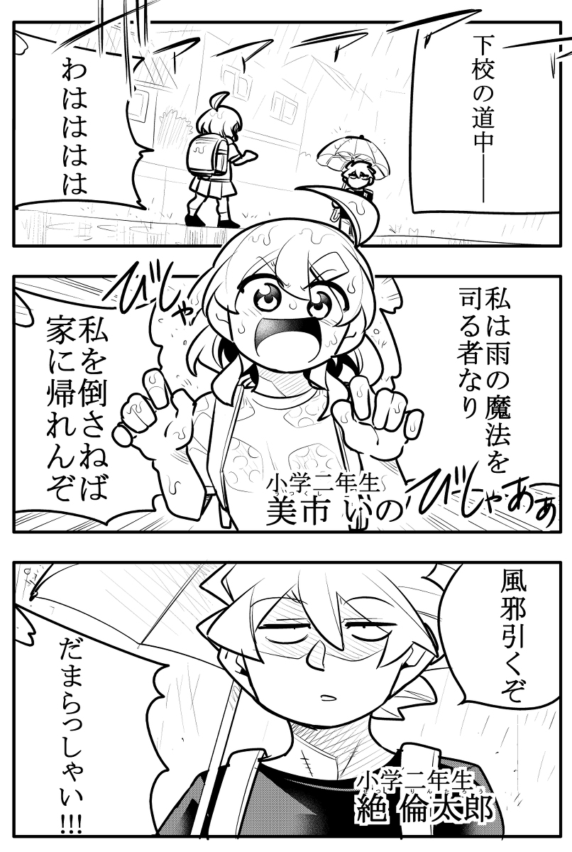 あの頃はピュアだった話4/9 