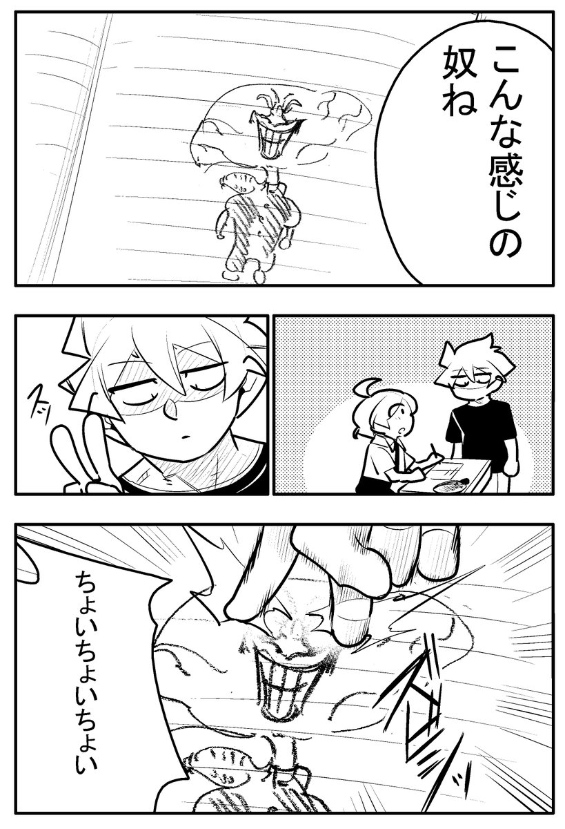 あの頃はピュアだった話5/9 