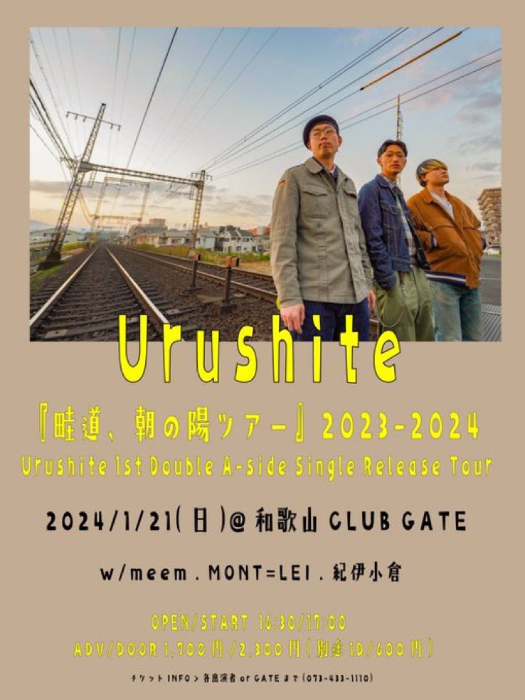 MONT=LEI official（モントレイ） tweet media