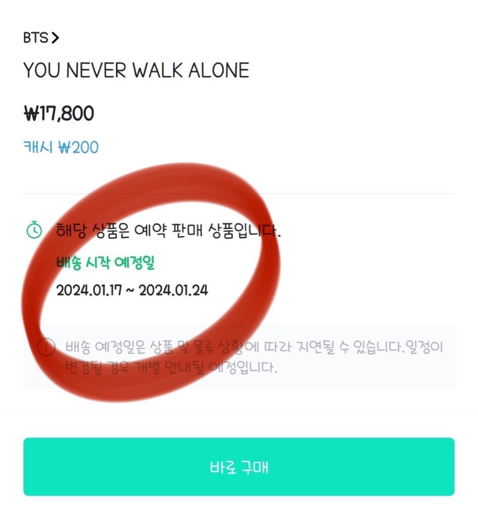 자.. 
다시 정리 들어갑니다.

위버스 #봄날 앨범 예판이 열렸음.
뮤뱅 집계 기간은 '이전주 월~일'입니다.

즉, 이번주는 늦었고..
1월15일~21일 동안 산 앨범이랑
1월22일~24일 뮤빗 사전투표 결과가
26일자 음방에 반영됨.

킹미들아 ! 앨범 1장씩 사자 !!!
글구 뮤빗은 담주 위해서 모아둡니다 !!