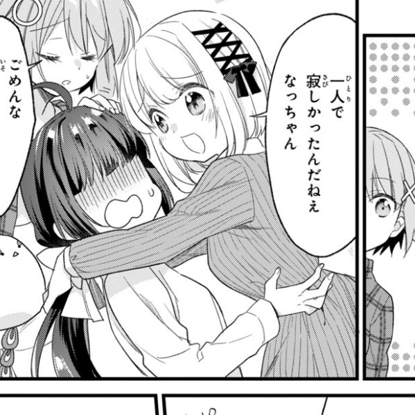 原作真面目だったわ🤣
アニメ大丈夫か?🤭
ただまぁ…ありがとうとだけ言わせてくれ 