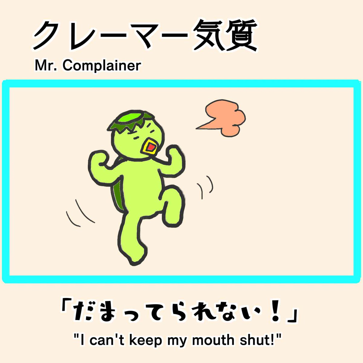 takechihiro871's tweet photo. わが子からの理不尽なクレームに、対応に困ることがあります。
皆さんのご家庭でも、こんなことってありますか…？

#育児漫画 #子育て漫画 #子育て絵日記 #子育て #育児 #英語の勉強 #Learning_Japanese https://t.co/xuElWmqed7