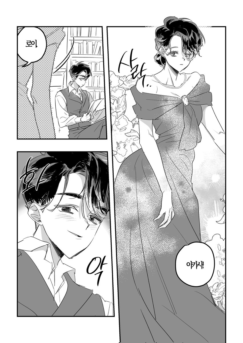 cm_spacedust_'s tweet photo. 아가사

로이가사 열하루의 결말 날조
칼과 실 (4/4) https://t.co/OJX3Juygu9