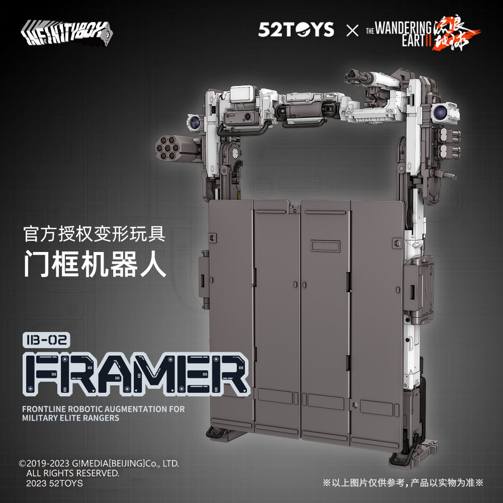 52ToysBeastBox's tweet image. INFINITYBOX IB-02 Framer (门框机器人)

We are thrilled to reveal our second "The Wandering Earth 2" (流浪地球2) collab in the form of Framer! Playability has increased severalfold with a plethora of accessories, weapons and even a magnetic feature!

#52toys #infinitybox #framer
