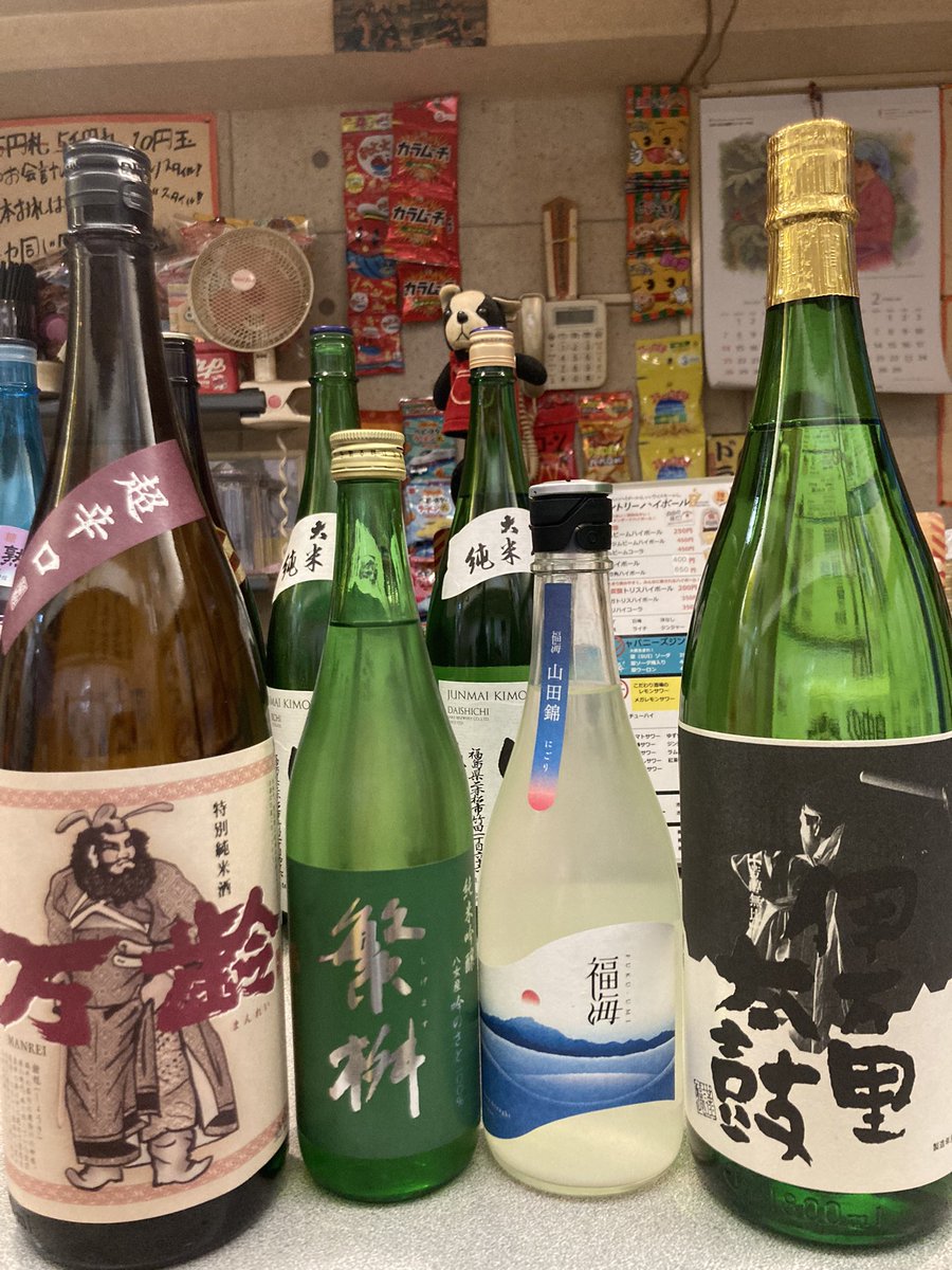 drumkankbs's tweet photo. 🛢銀座ドラム缶京橋店です🛢

1月15日(月)

✨本日のオススメ✨

🍴ねぎま（おでん）
🍴たらの西京焼
🍻すっーぱーレモンサワー
🍶new日本酒

月〜土 open 15:00  Lo. 22:30  close 23:00 
日曜定休日

皆様のご来店、心よりお待ちしております🙇 https://t.co/pJuG742uqQ