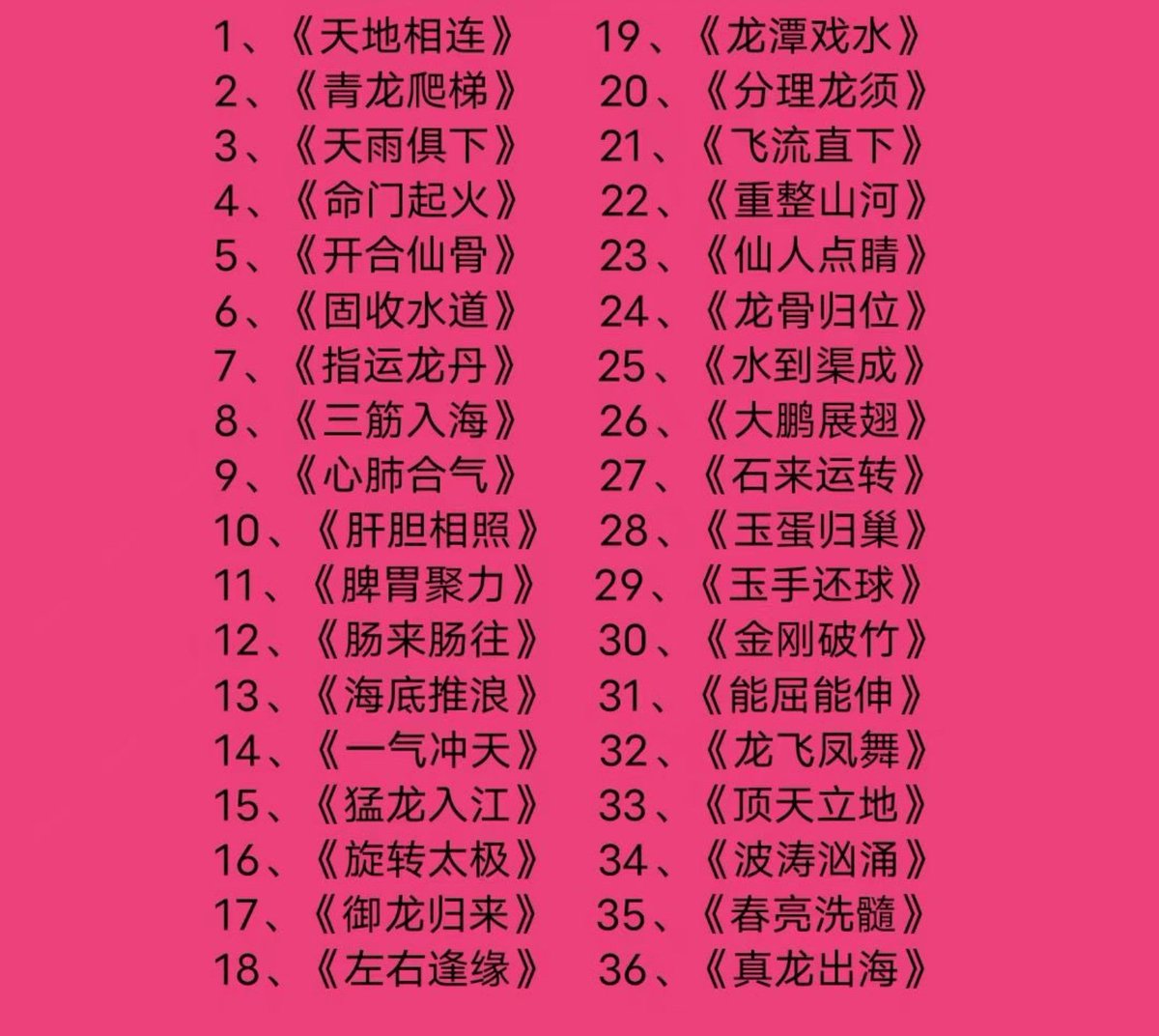 AMO5218's tweet photo. 北京独家抓凤筋，还不抓紧体验体验 https://t.co/ahZOerYEGM
