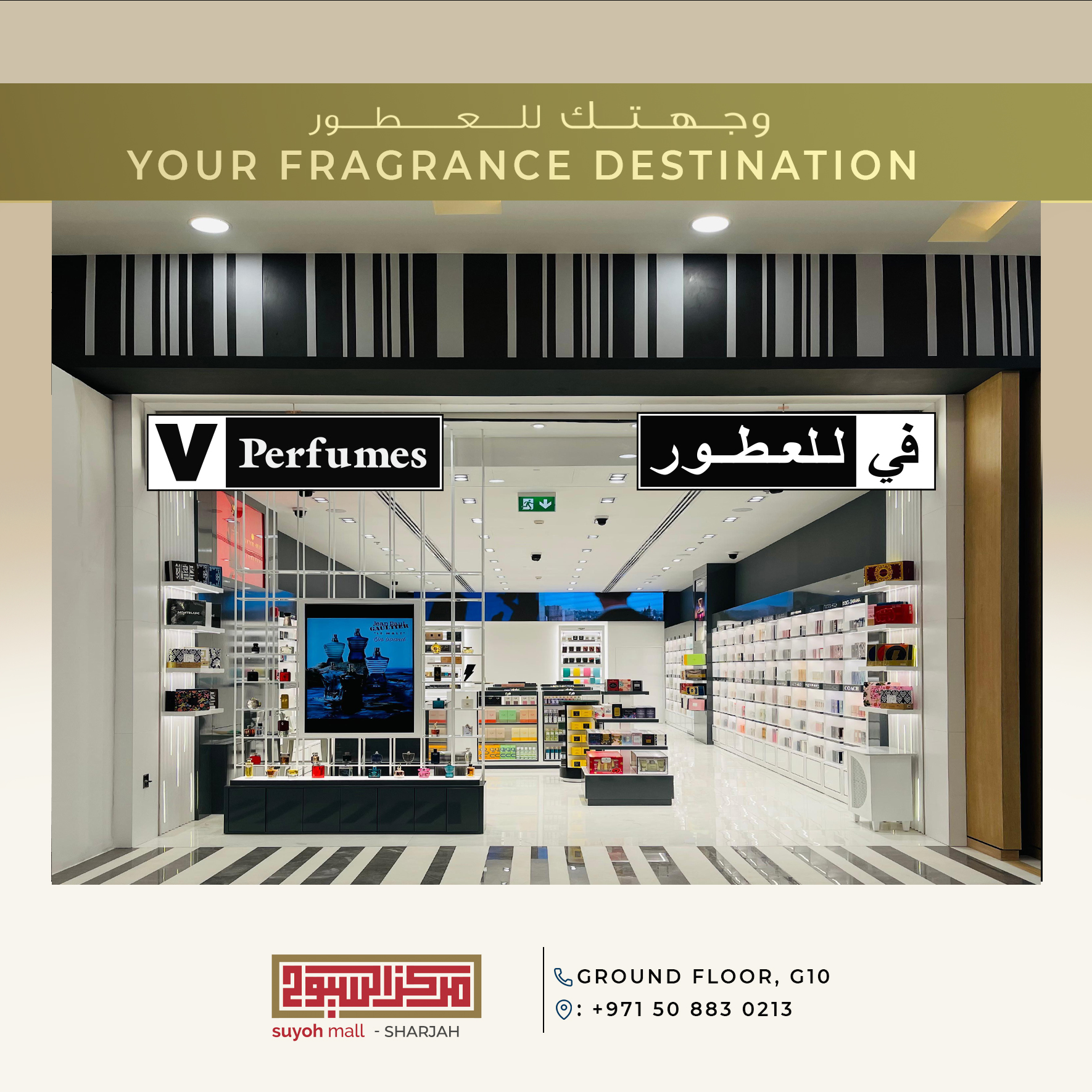 Vperfumes khalifa city new arrivals