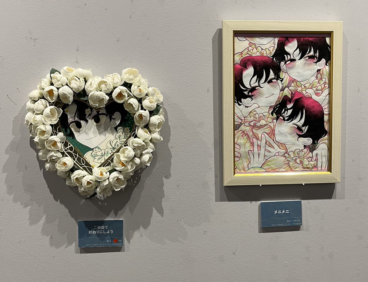 雪兎 (@Yukito_824) / Posts / X
