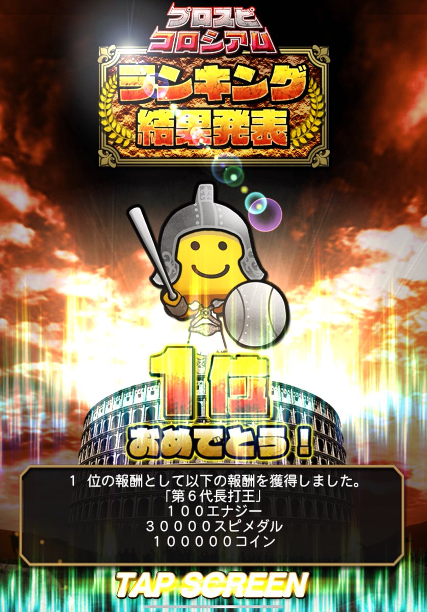 NPB__Lions's tweet photo. あーりがとう！ https://t.co/T0UylVYeaO