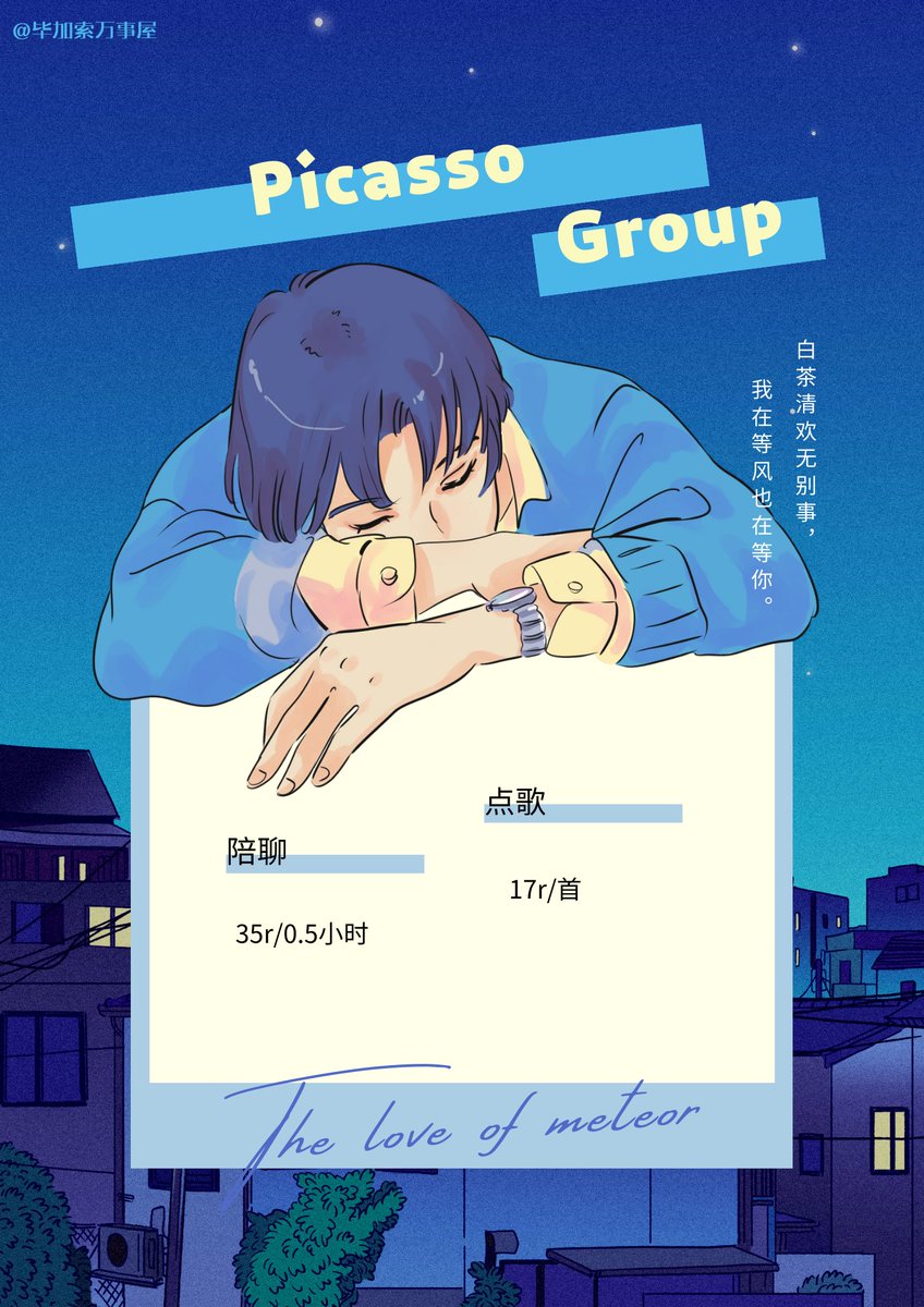 Vox35112635's tweet photo. 来吧，筹备了那么久我们狠狠开业了，可以找我激情下单了，我们工作人员以及全准备好了。我们不仅注册了正规公司，每天线上上网课哈哈哈，进来的陪玩我们都经过了重重考核过关才能接单，我自认为运营流程还算完整，所以我们打算开始试运营开业，收集一些建议和发现问题再去做调整，争取给大家带来好的用户体验，那么还是老规矩，转赞评论抽2个幸运朋友请你吃一周的麦当劳啊哈哈哈哈。