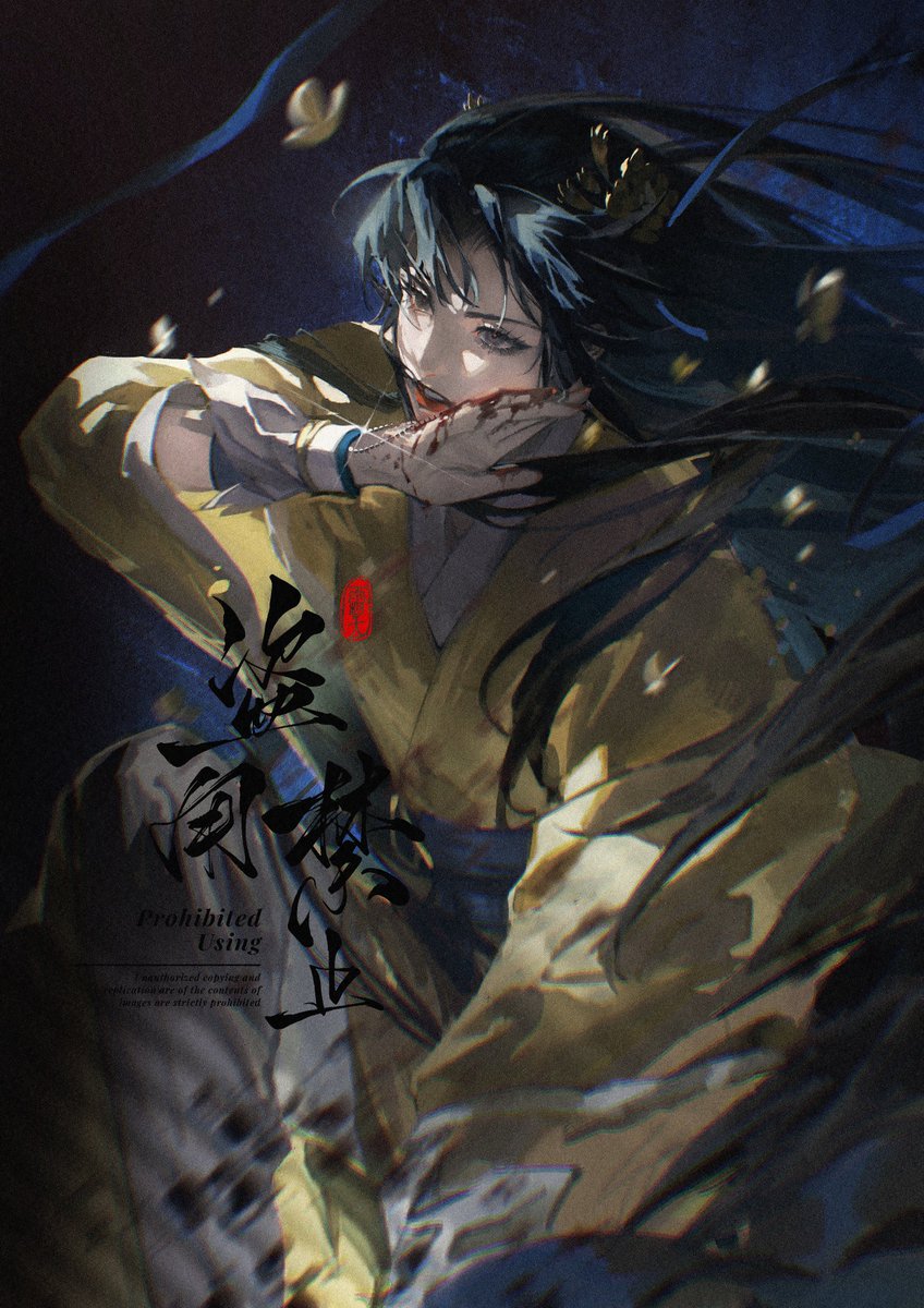 shuangbatian's tweet photo. commission https://t.co/Wz4wUyR2mE