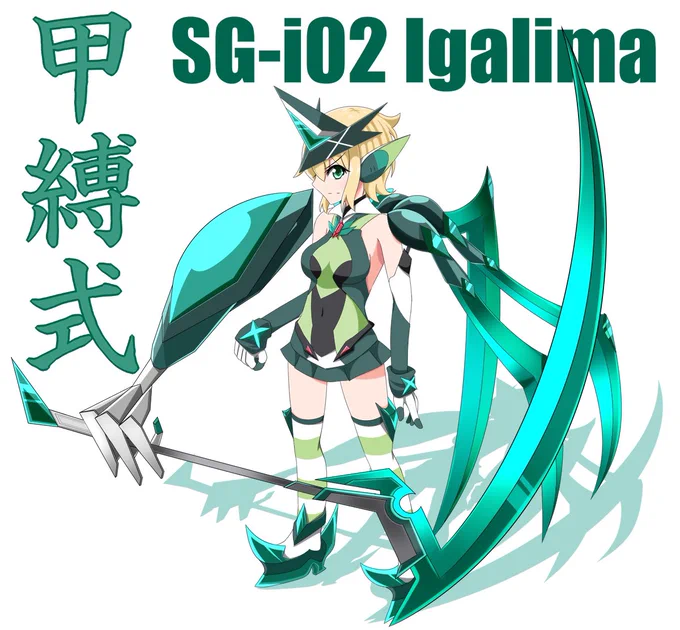 #色んな暁切歌が見れるタグ  およぉ〜