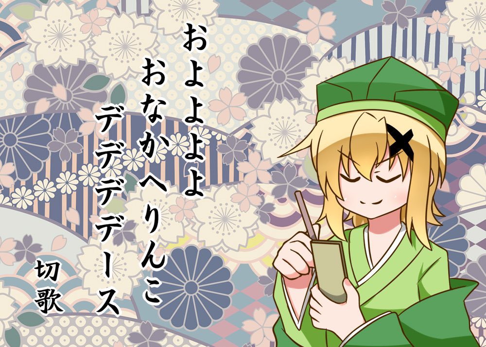 暁切歌 「#色んな暁切歌が見れるタグ  およぉ〜」|シオトのイラスト