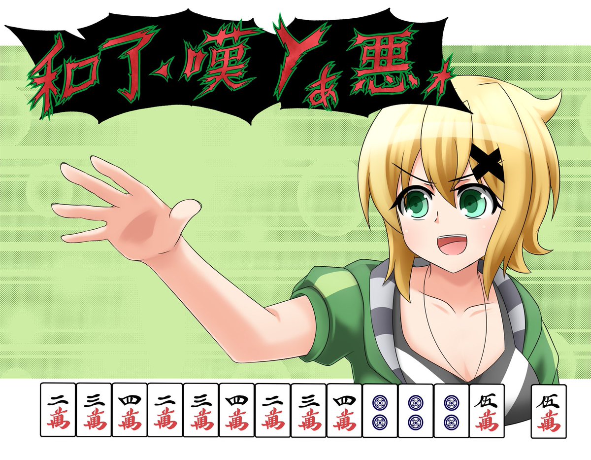 暁切歌 「#色んな暁切歌が見れるタグ  およぉ〜」|シオトのイラスト