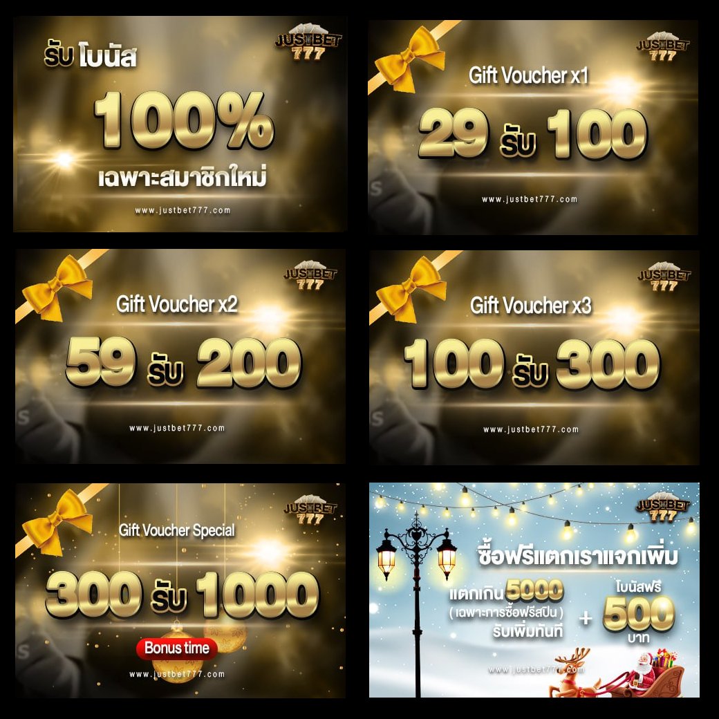 #JUSTBET777 โปรเด็ดสายทุนน้อย
⭐โปร 29 รับ 100
⭐โปร 59 รับ 200
⭐โปร 100 รับ 300

พลังยูสใหม่แตก100%👉🏻rb.gy/mtps1r
📌ติดต่อแอดมิน 
💚LINE: @ justbet777 (มี@นำหน้า)