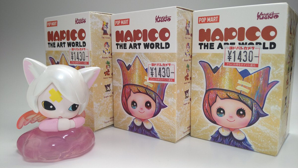 Toy_Mix_Photo's tweet image. #POPMART
#HAPICO
“HAPICO The Art World Journey”
大本命を引けて尚、追加購入した結果
“THE ARTIST”に“HAPI-EMON”と怖いくらい狙いが引けて
なんｯｯで“ANGEL-IGGY”出ないの!?
空気読んでよ私のヒキ
“ANGEL-IGGY”はシングル？か…諦めるかな