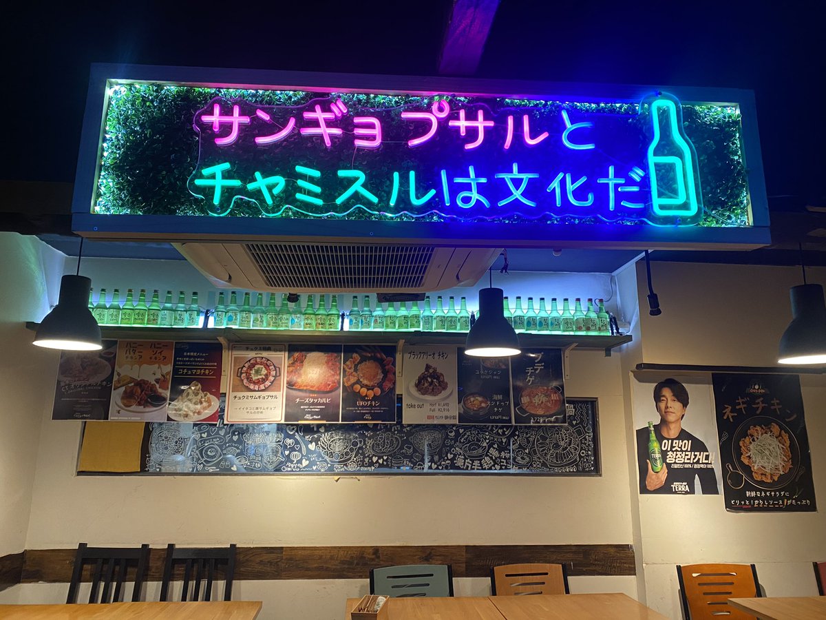 asnhykrm's tweet photo. 2023.12.8
THANX 1 AGE !!! 
毎ライブ楽しいし感動することあるけど、ワンマンは毎回それを上回って感動💐
そして次も発表されて毎回待ち遠しいけど、またあっという間に来るんだろうな💫

次の日は4人でロンT来てピューロランド🎀
ここに来ても好きなキャラのグッズ少なめ😂
丸2日たくさん楽しんだ👏🏻 https://t.co/Sgxr83PATL