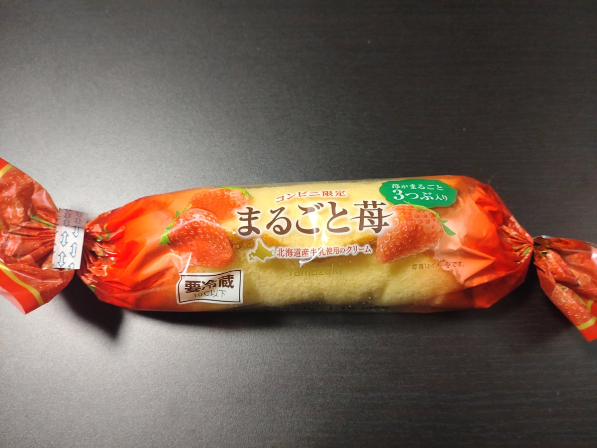 skmttak's tweet photo. こんな犯罪的な組み合わせのものが世にあったとは.... https://t.co/QFyLE5ZZ2a